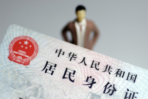 深圳短借公证
