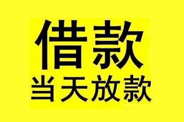 深圳哪里有小额贷款